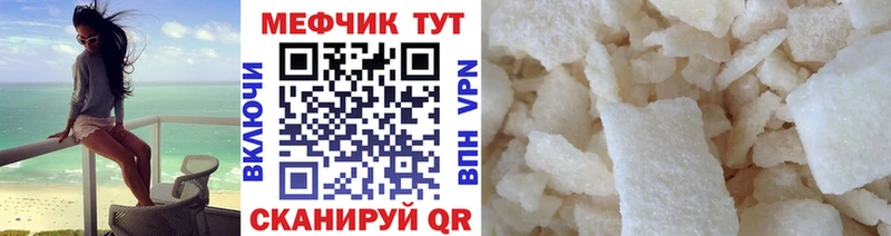 Названия наркотиков Ртищево Псилоцибиновые грибы  Меф мяу мяу  ГАШ  Alpha PVP 