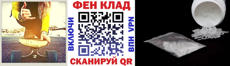 Amphetamine Розовый  купить наркотики цена  Ртищево 