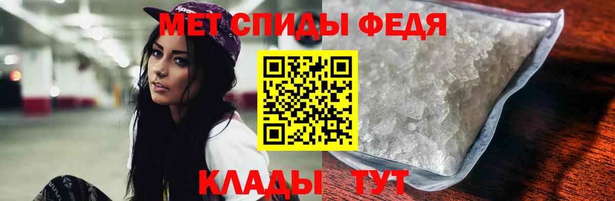 АМФЕТАМИН  Амфетамин 98%  АМФ  это какой сайт  Ртищево  Вход с VPN 
