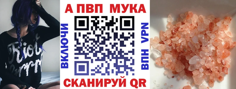 А ПВП крисы CK Ртищево