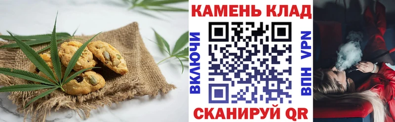 OMG ссылки  Ртищево  Печенье с ТГК марихуана 