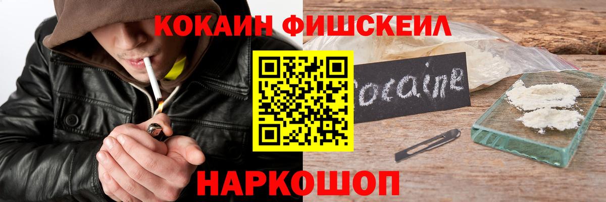 COCAIN Columbia  Вход с VPN  Ртищево 
