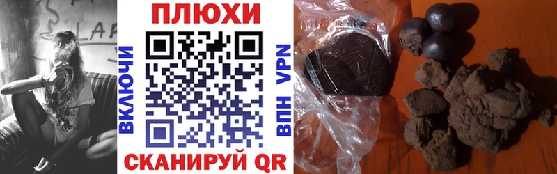 ГАШИШ 40% ТГК  продажа наркотиков  Ртищево 
