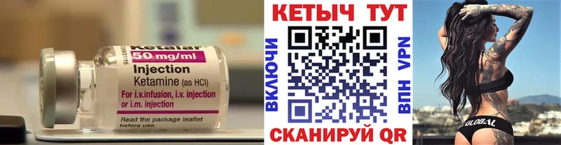 где найти   Ртищево  blacksprut ONION  КЕТАМИН ketamine 