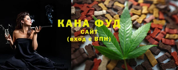 дистиллят марихуана Пестово
