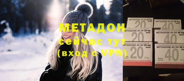 дистиллят марихуана Пестово