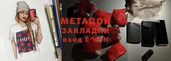 дистиллят марихуана Пестово