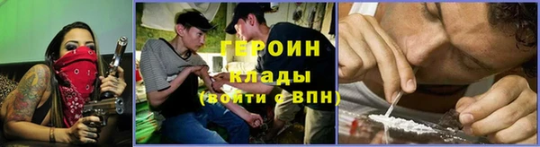 наркотики Переславль-Залесский