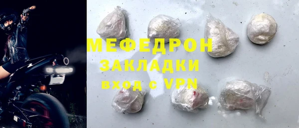 наркотики Переславль-Залесский