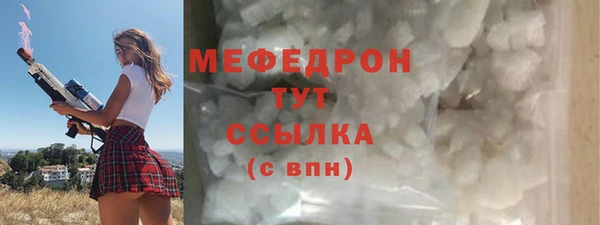 дистиллят марихуана Пестово