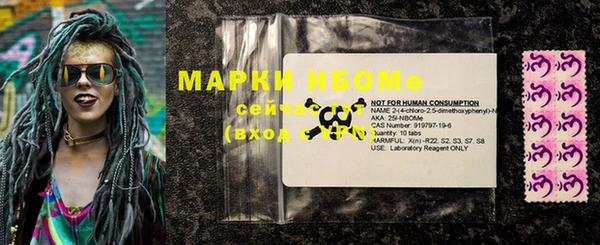 дистиллят марихуана Пестово