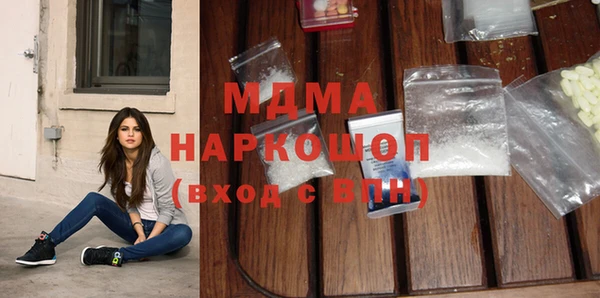 дистиллят марихуана Пестово