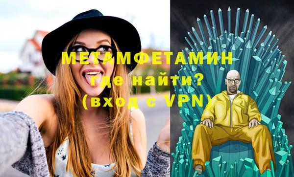 дистиллят марихуана Пестово