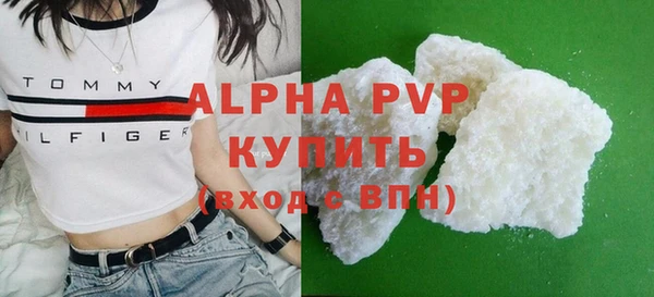 ГАЛЛЮЦИНОГЕННЫЕ ГРИБЫ Братск