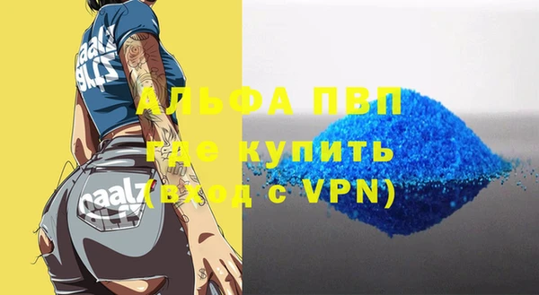дистиллят марихуана Пестово