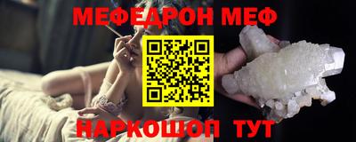 MDMA Рыбинск