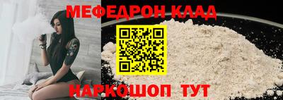 кокаин премиум Рузаевка
