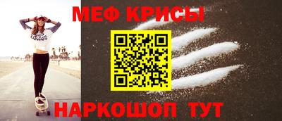 кокаин премиум Рузаевка