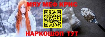 кокаин премиум Рузаевка