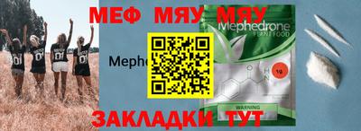 кокаин премиум Рузаевка