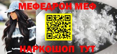 MDMA Рыбинск