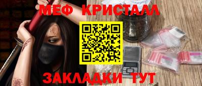 кокаин премиум Рузаевка