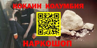 MDMA Рыбинск