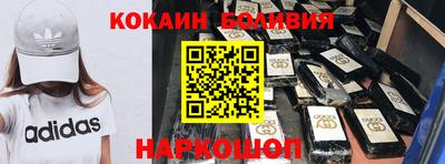 MDMA Рыбинск