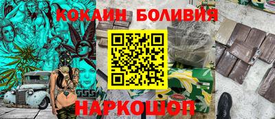 кокаин премиум Рузаевка
