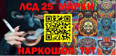 каннабис Рязань