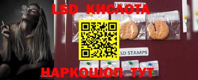 каннабис Рязань