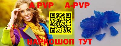 кокаин премиум Рузаевка