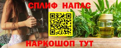 каннабис Рязань
