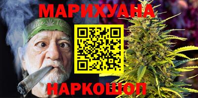кокаин премиум Рузаевка