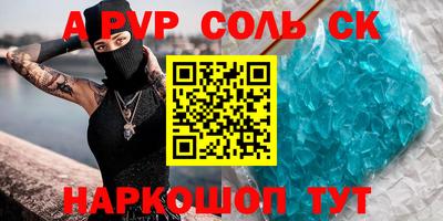 каннабис Рязань