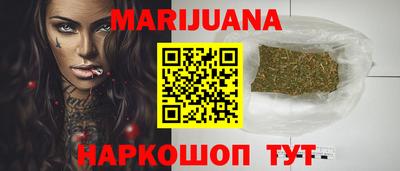 каннабис Рязань