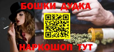 MDMA Рыбинск