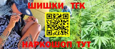 кокаин премиум Рузаевка