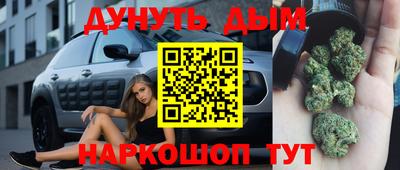 каннабис Рязань