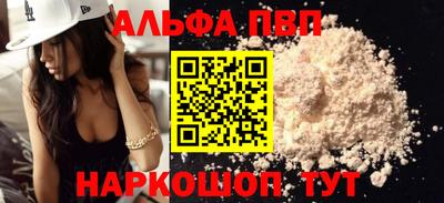 кокаин премиум Рузаевка