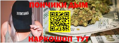 кокаин премиум Рузаевка