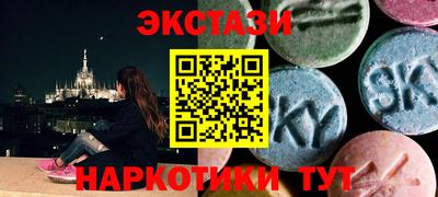 кокаин премиум Рузаевка