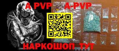 каннабис Рязань