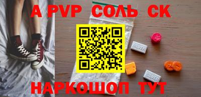 MDMA Рыбинск