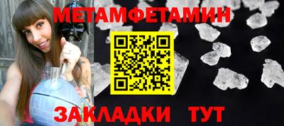 кокаин премиум Рузаевка