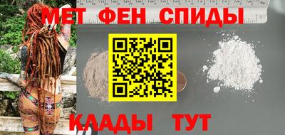 MDMA Рыбинск