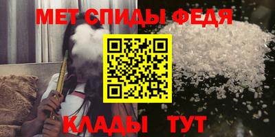 кокаин премиум Рузаевка