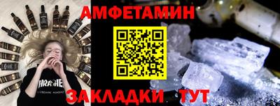 кокаин премиум Рузаевка