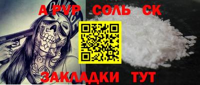 MDMA Рыбинск