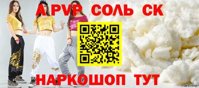 MDMA Рыбинск